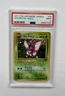 PSA 9 MINT Venomoth #049 1997 Holo Jungle Japanese Pokemon Card