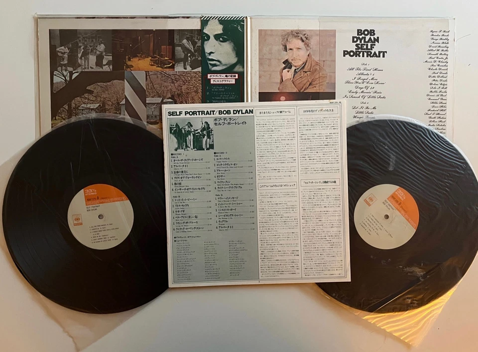 Bob Dylan Self Portrait Japanese pressing best sound ever - Image 2 of 2