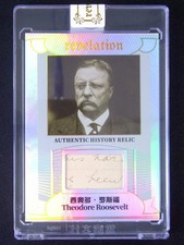 2025 Eternal Revelation Theodore Roosevelt History Relic /50