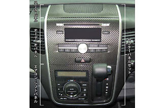 HASEPRO Magical Art Leather Speaker 