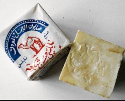 AL-JAMAL (CAMEL ) Hand Made Organic Olive Oil Soap from Nablus the Holy Land(read description)