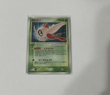 Celebi [Gold Star 1st Edition] #4 Prices | Pokemon Japanese