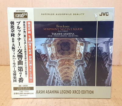 Bruckner Symphony 7 Asahina XRCD24 JVC JM-XR30006 - NEW FACTORY SEALED JAPAN OBI