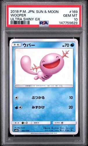 PSA 10 Wooper 169/150 Ultra Shiny GX Pokemon Japanese