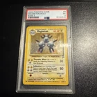 Magneton 9/130 Base Set 2 Unlimited Holo Rare Pokémon TCG Card 2000 Psa 5