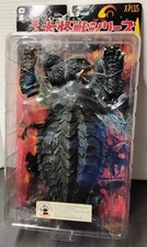 8" Trauma Gamera Figure By X-plus 1999 Sealed Godzilla Nightmare