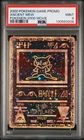 2000 POKEMON GAME MOVIE POKEMON 2000 MOVIE ANCIENT MEW PSA 9