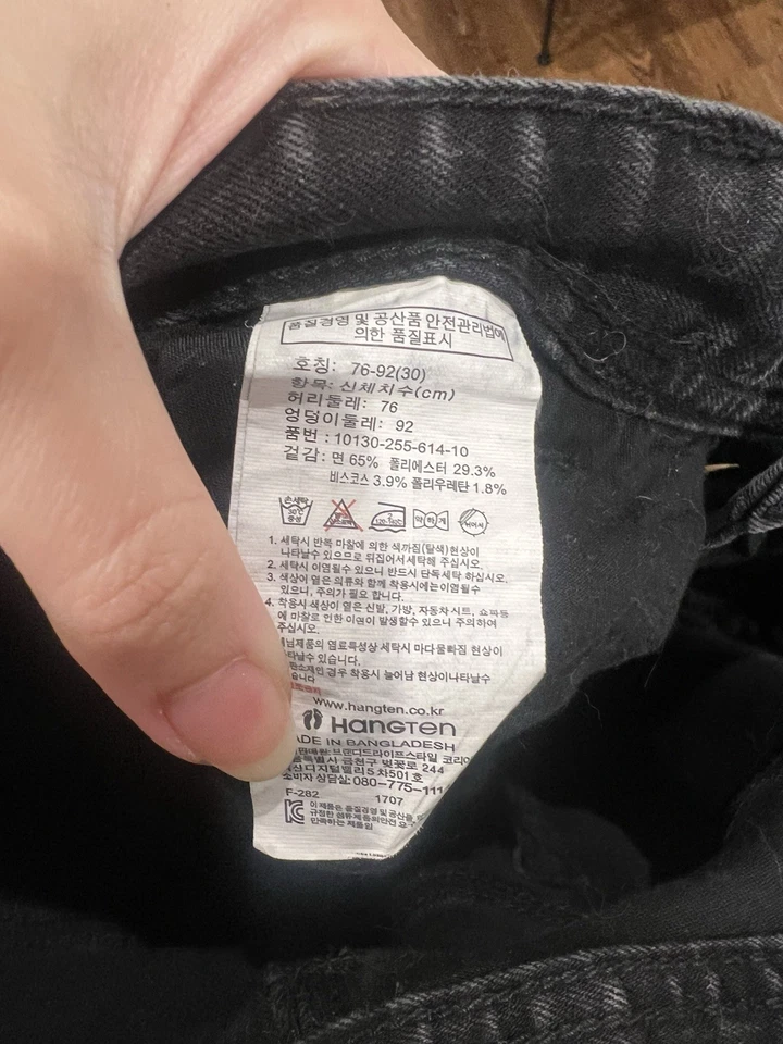 Pantalones de mezclilla para hombre Hang Ten carbón vaqueros vintage coreanos pequeños Foto 4 de 4