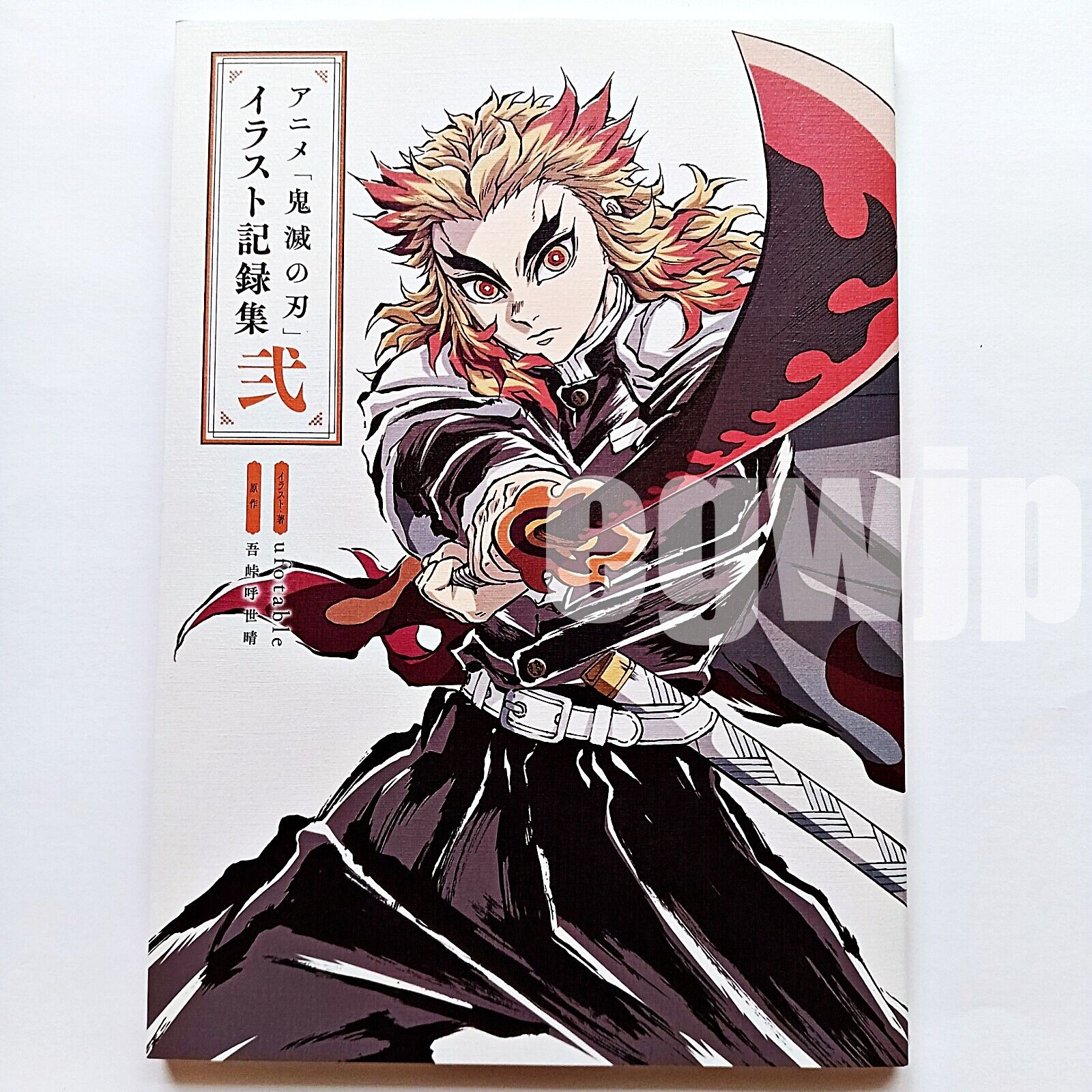 Anime Demon Slayer: Kimetsu no Yaiba Illustration Collection Vol.2