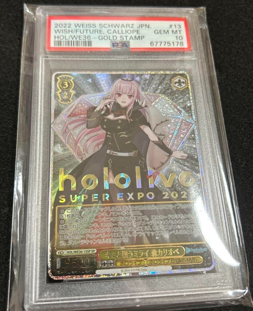 Weiss Schwarz Hololive English Mori Calliope HOL/WE36-GOLD