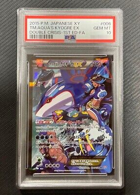 Team Aqua's Kyogre EX 006/034 Cp1: Magma Gang vs Aqua Gang Team Aqua's Kyogre EX 006/034 Cp1: Magma Gang vs Aqua Gang