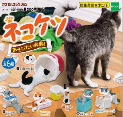 EPOCH Want To Play Nekoketsu! Cat Buttocks Set of 6 Full Complete Gashapon toys