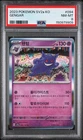 2023 POKEMON KOREAN SV2A-POKEMON 151 #094 GENGAR PSA 8