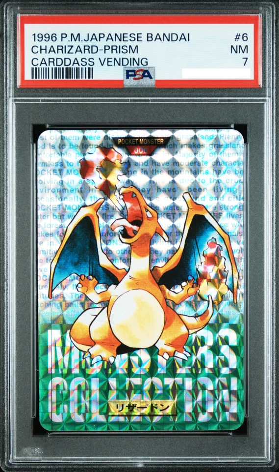 POKEMON BANDAI CARDDASS VENDING CHARIZARD VENUSAUR BLASTOISE PRISM PSA 7 set - Image 4 of 4