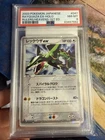 New ListingPSA 9 Rayquaza EX 047/054 Holo Rulers Heavens 1st ED Pokemon Card 2003 Japanese