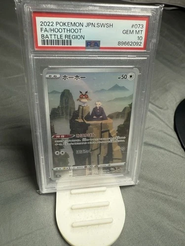 Hoothoot 2022 Pokemon S9a Japanese Battle Region 073/067  PSA 10