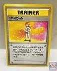 Pokemon 1996 Lass Trainer No Rarity (Base Set 1st Edition)  Japanese