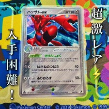 MP Scizor ex 108/115 Unseen Forces Holo 2005 Pokemon Card Japanese Japan Import on eBay