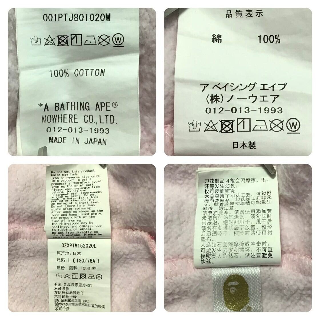 BAPE ABC camo Pink Crystal Stone Sweat Pants A Bathing Ape BAPE ABC camo Pink Crystal Stone Sweat Pants A Bathing Ape
