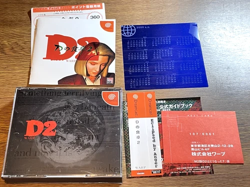 D2 Sega Dreamcast Japan CIB w/Spine Tested Working NTSC-J Warp DC