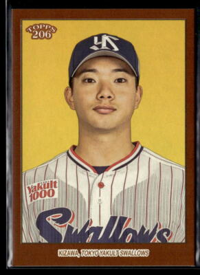 Naofumi Kizawa - 2023 Topps NPB 206 Brown Border #41 Tokyo Yakult