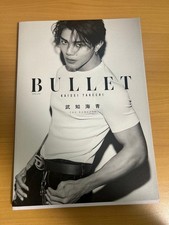 Takechi Kaisei Photo Collection used