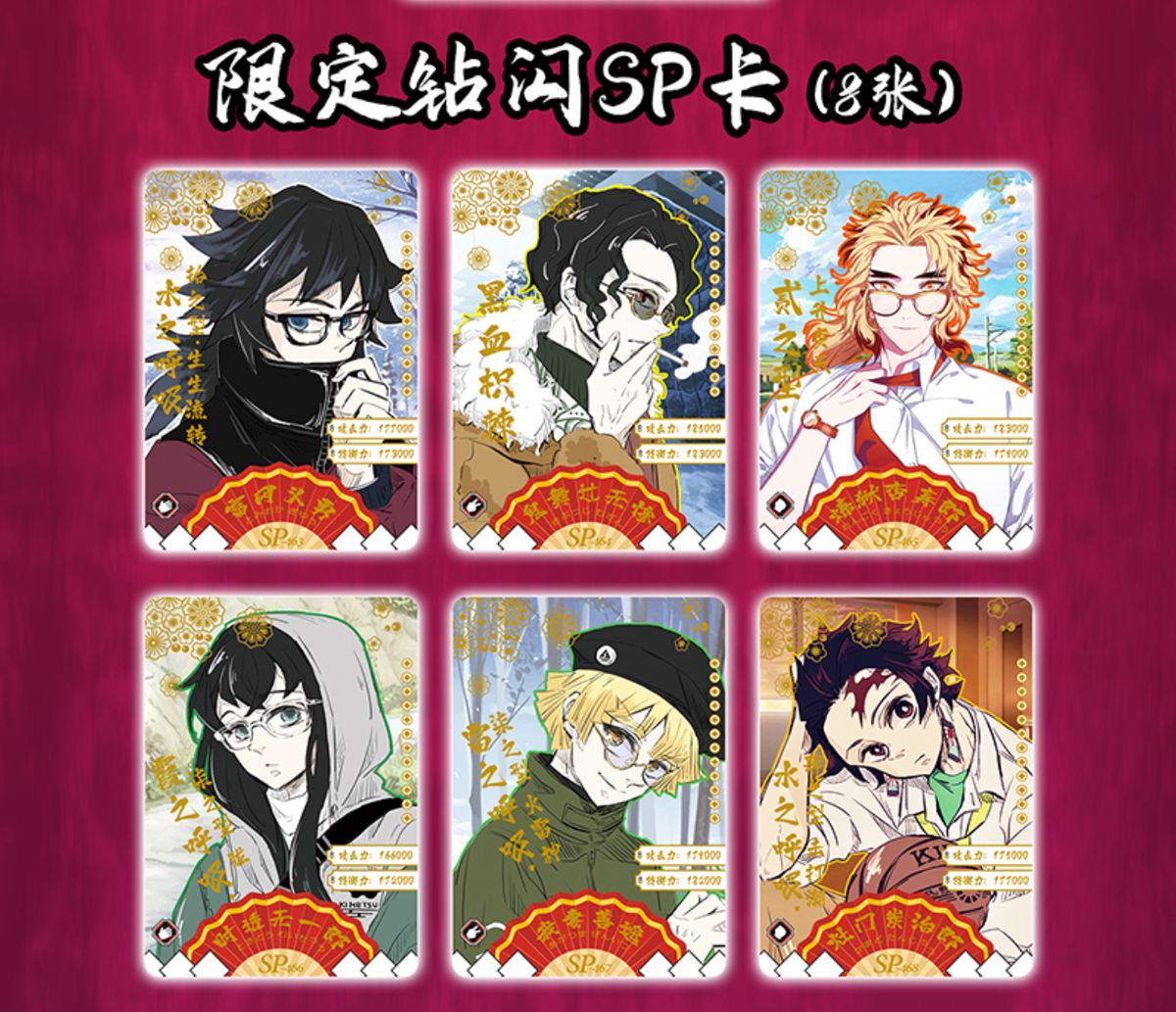 Demon Slayer Kimetsu no Yaiba Card Game S4E1 TCG CCG Sealed