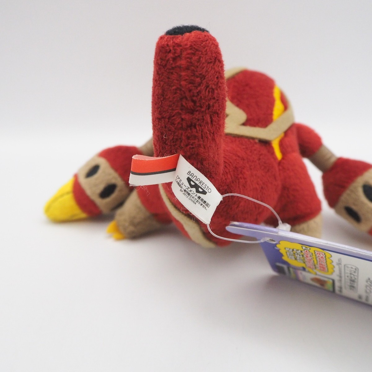 Heatmor D2502B Pokemon Banpresto 2012 keychain Mascot Plush 4