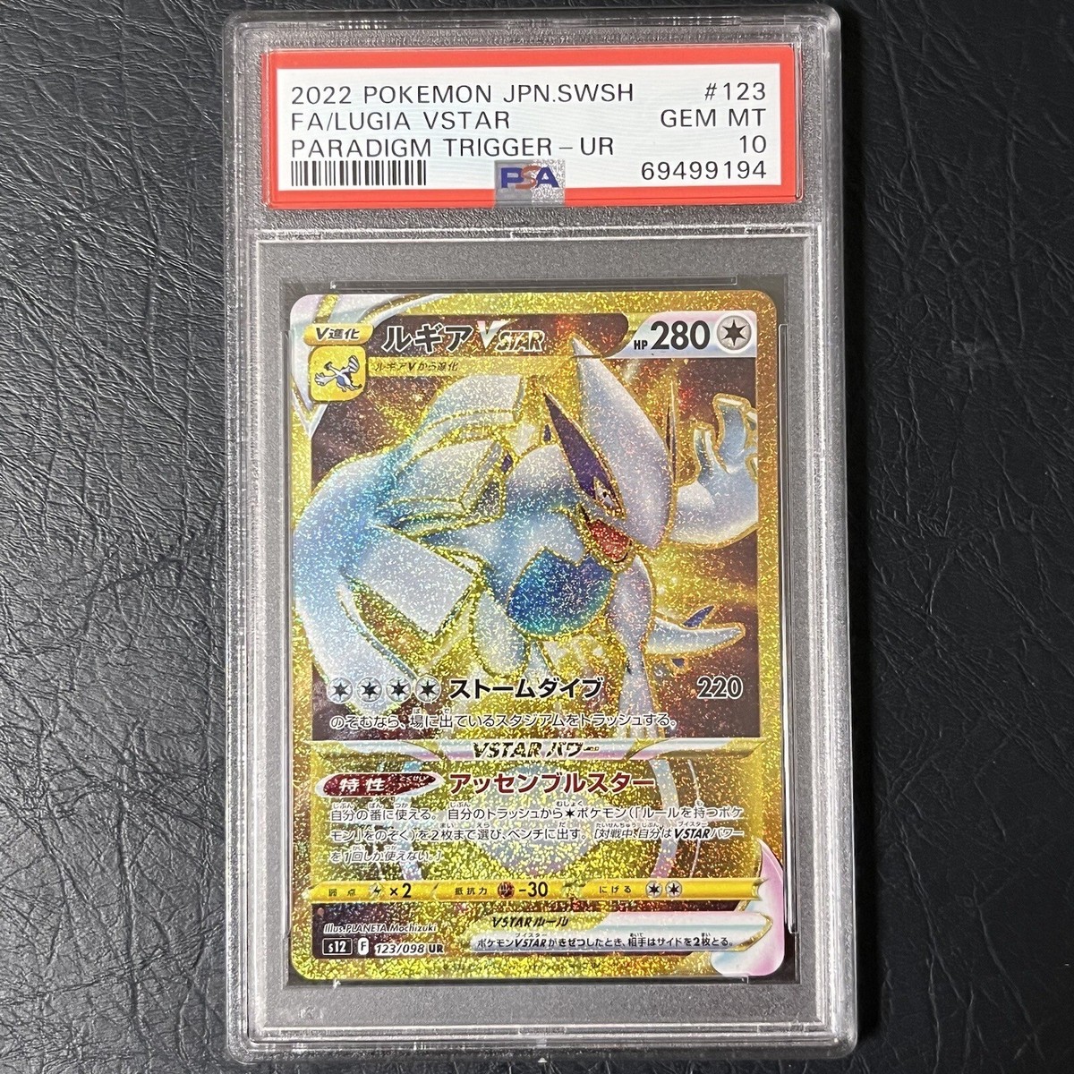 PSA10 Pokemon Card Lugia VSTAR 123/098 GOLD 2022 JAPAN | eBay PSA10 Pokemon Card Lugia VSTAR 123/098 GOLD 2022 JAPAN | eBay