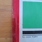 Bild 11 von 11