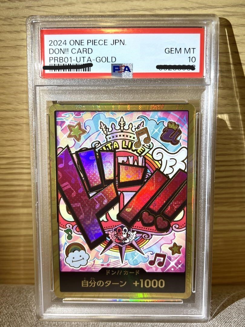 ワンピースカード】THE BESTウタドンカード【PSA10】