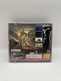 Azel Panzer Dragoon RPG w/spine (Sega Saturn,1998) from japan