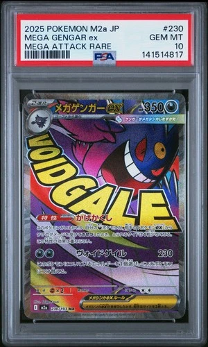 2025 POKEMON JPN M2A-MEGA DREAM EX MEGA ATTACK RARE #230 MEGA GENGAR EX PSA 10