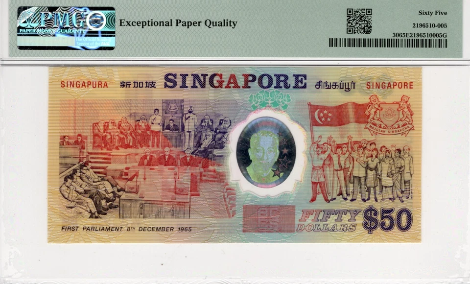 Billete conmemorativo de polímero P30 1990 Singapur 50 dólares prefijo A PMG 65 EPQ Foto 2 de 2
