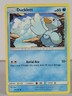 Ducklett - Cosmic Eclipse - 59/236 - singles - Pokemon TCG - C
