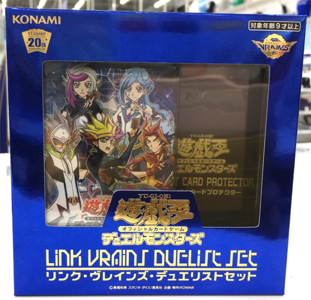 Konami Yu Gi Oh Ocg Duel Monsters Link Vrains Duelist Set Cg1639 From Japan For Sale Online Ebay