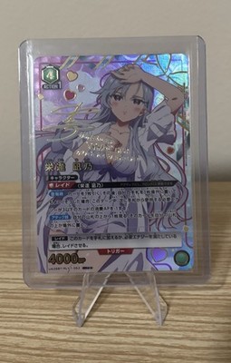 The 100 Girlfriends Eiai Nano Union Arena SR Signed Card | eBay