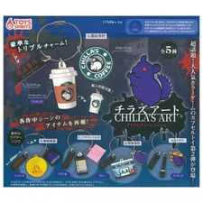 Chilla's Art Item Charm Mascot / Gacha Full Set of 5 Capsule Japan