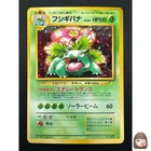 [NM] Venusaur Pokemon Card Japanese No.003 1999 CD Promo Vintage Holo 21F7