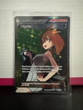 The Pokémon Company Brigette Breakthrough 161/162 Full Art Holo UR English 2015 on eBay