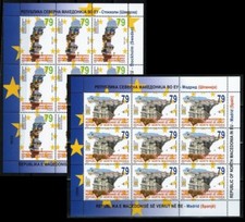 NORTH MACEDONIA 2023 - NORTH MACEDONIA IN EU SS MNH