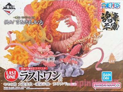 ONE PIECE figure Momonosuke big dragon ver Luffy KONGOUJIZOU
