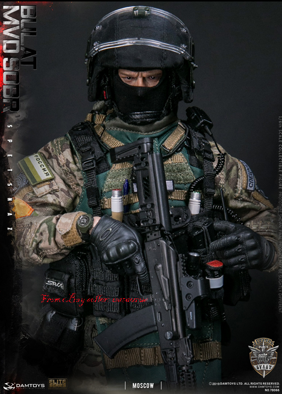 Perfect Damtoys 78066 Russian Spetsnaz Mvd Sobr - Bulat Moscow New