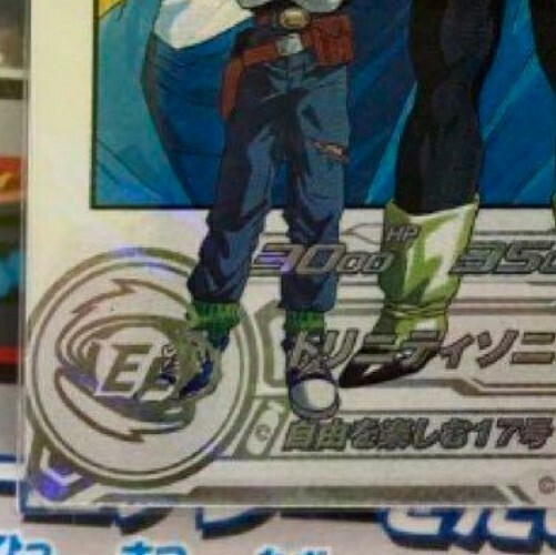 Bandai Super Dragon Ball Heroes MM1-031 DA Android 17 UR Bandai Super Dragon Ball Heroes MM1-031 DA Android 17 UR