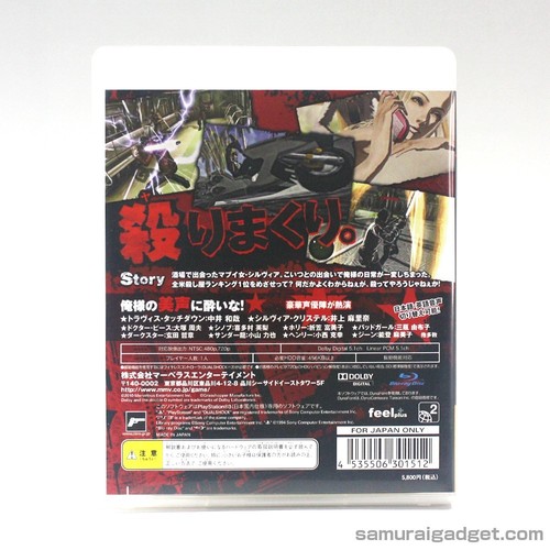 No More Heroes: Heroes' Paradise PS3 [Japon] PlayStation 3 (ENG et JPN Voice) - Photo 2/21