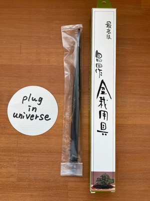 Masakuni No.812 Branch and Leaf Pruning Tweezers 812 Bonsai Japan No.0812