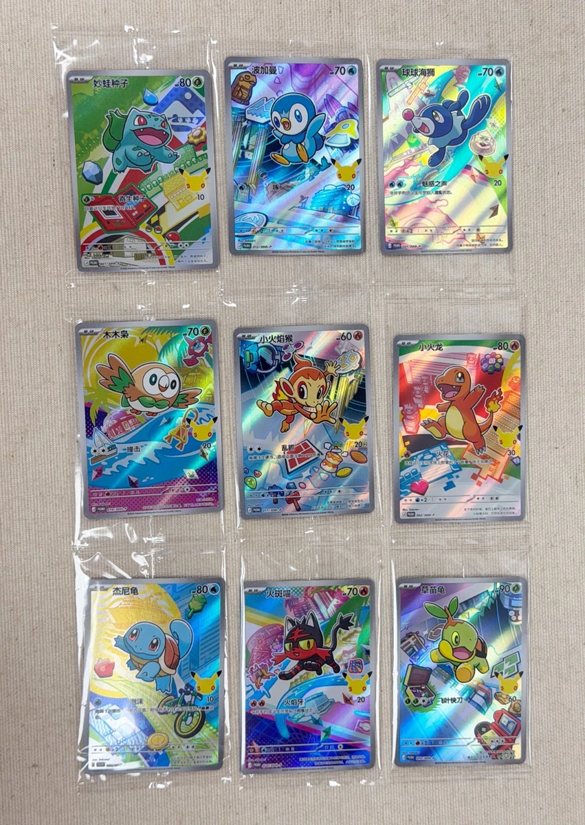 Pokémon TCG Full Art Individual Trading Card Games for sale