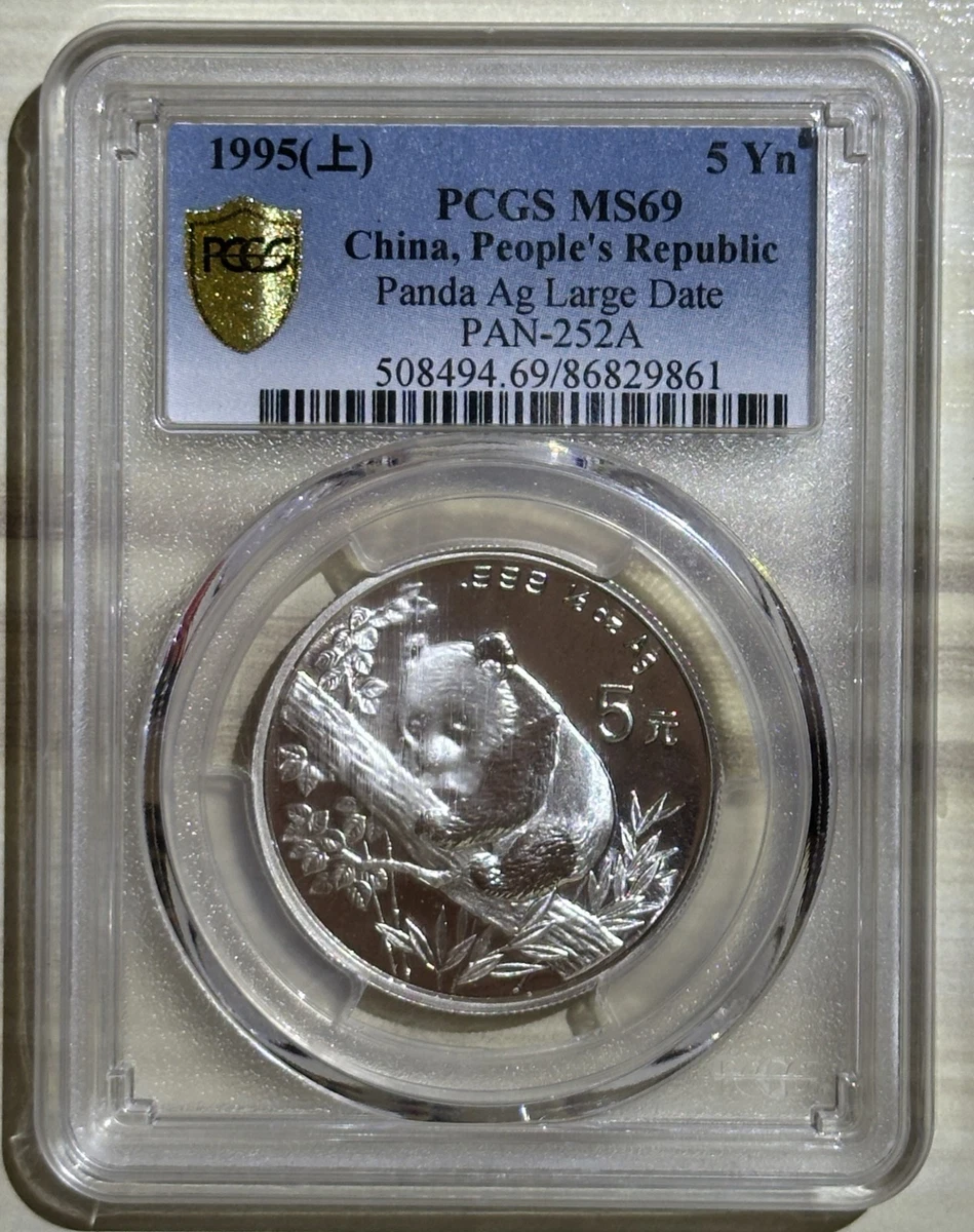 5 元银色1995 中华民国金币(1949-现在) 的人| eBay