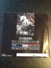 Castlevania Symphony of the Night SEGA SATURN T-9527G KONAMI w/ Case Manual Used