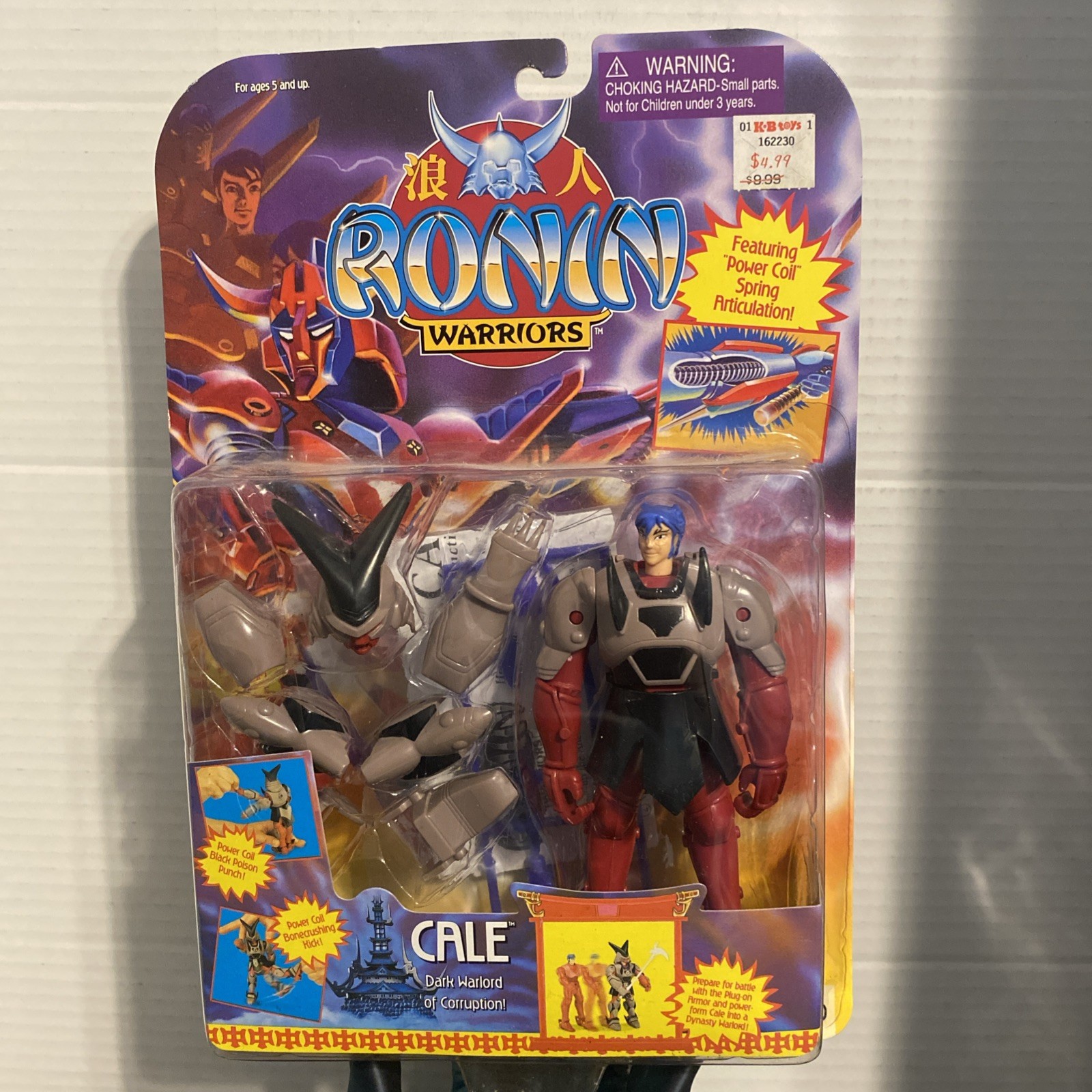 Playmates 1999 Ronin Warriors CALE Dark Warlord Of Corruption Action Figure New